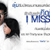 Yuk Nonton Film Horor Thailand "I Miss U"