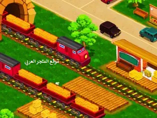 تحميل لعبة Farm City تنزيل لعبة Farm City تحميل لعبة Farm City للاندرويد تحميل لعبة Farm City للكمبيوتر تحميل لعبة Farm City للجوال Farm City فارم سيت