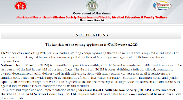 JRHMS Medical Officer Jobs 2020 Notification