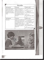 σάρωση0028 (2)