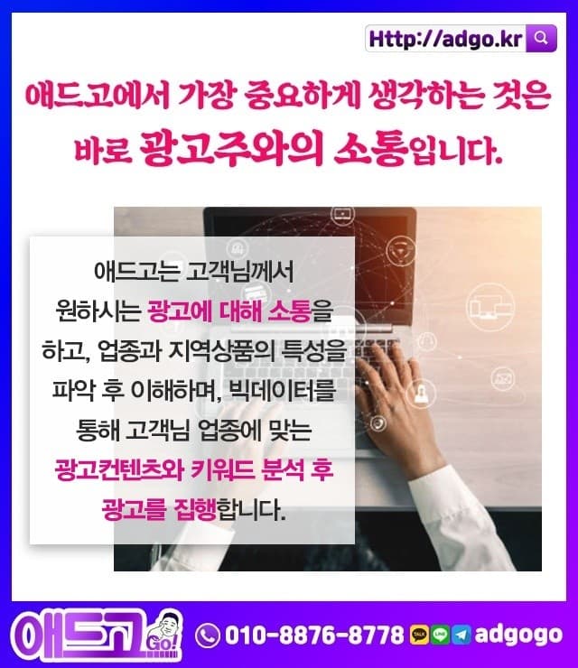 백운면홈페이지전문업체