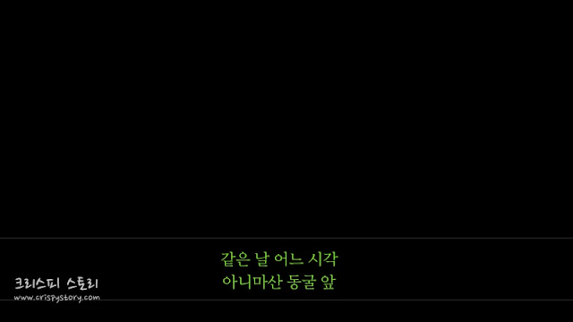대혁명2-16