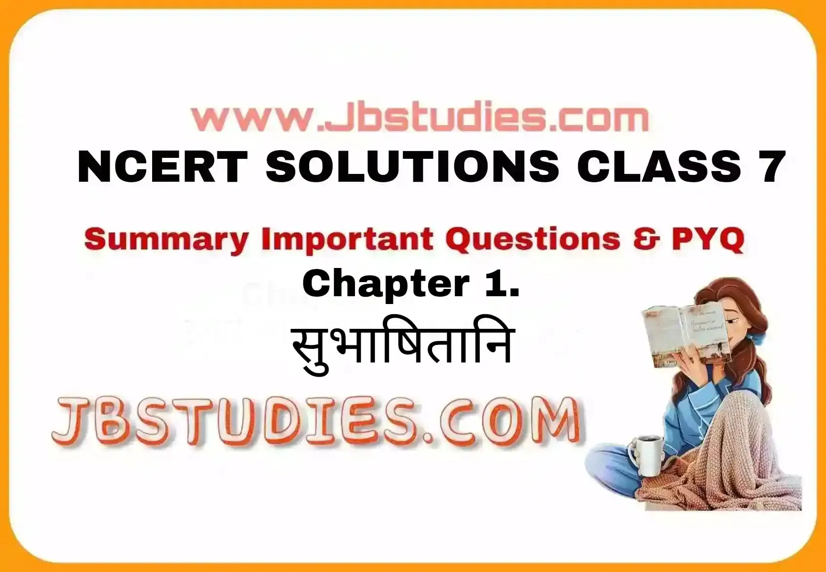 Solutions Class 7 संस्कृत Chapter-1 (सुभाषितानि)