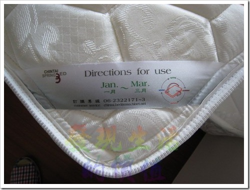 Spring_bed12