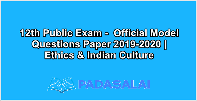 12th Public Exam -  Official Model Questions Paper 2019-2020 | Ethics & Indian Culture