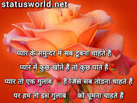 Happy Rose Day