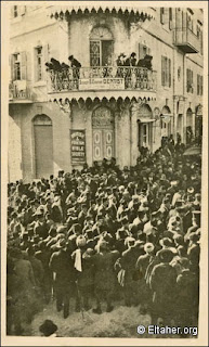 مظاهرة في القدس عام 1920