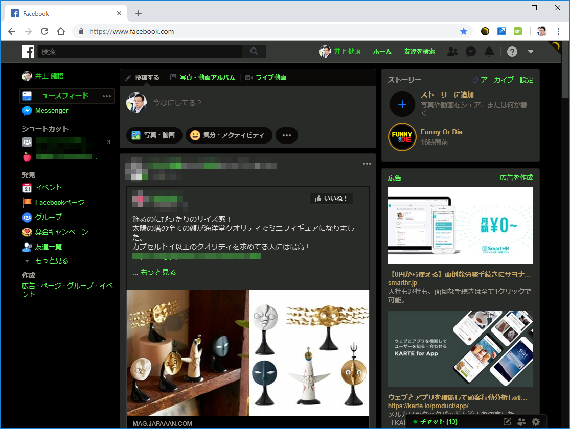 Googleカレンダーを黒バックに Chrome拡張機能 Darkness の使い方 Googleカレンダーでいいんじゃない