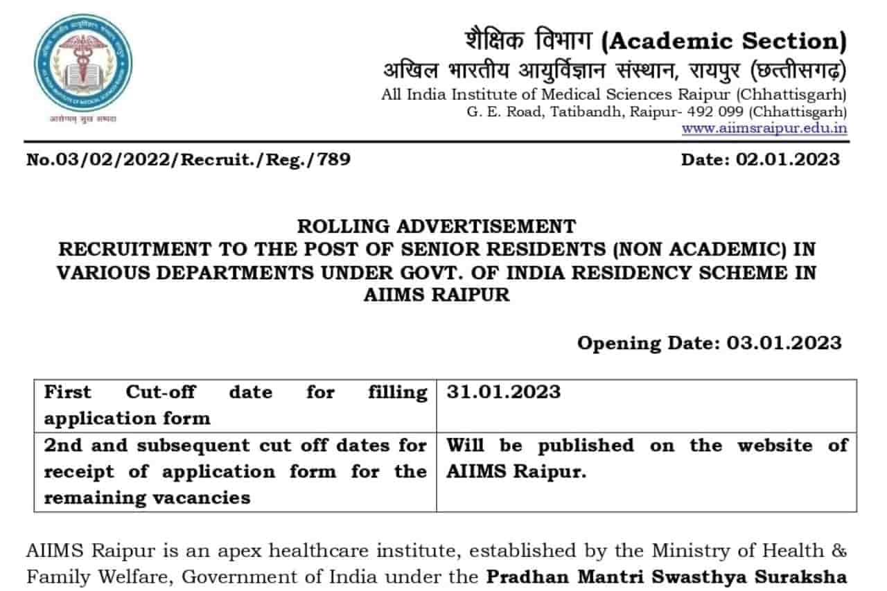 AIIMS Raipur Bharti 2023