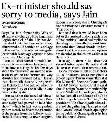 Ex-minister should say sorry to media, says Satya Pal Jain