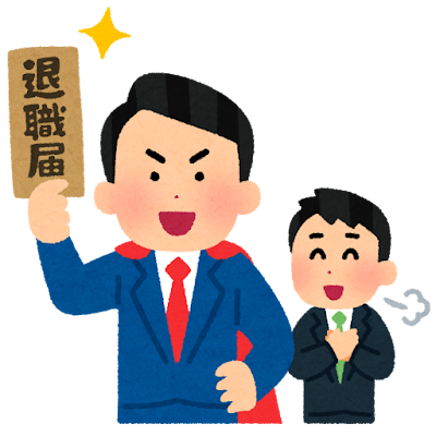 退職代行のイラスト（男性）