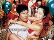 Film Sex Is Zero 2 (2007) Subtitle Indonesia