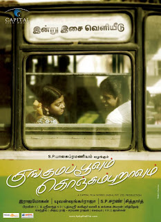 Kunguma Poovum Konjum Puraavum tamil mp3 songs