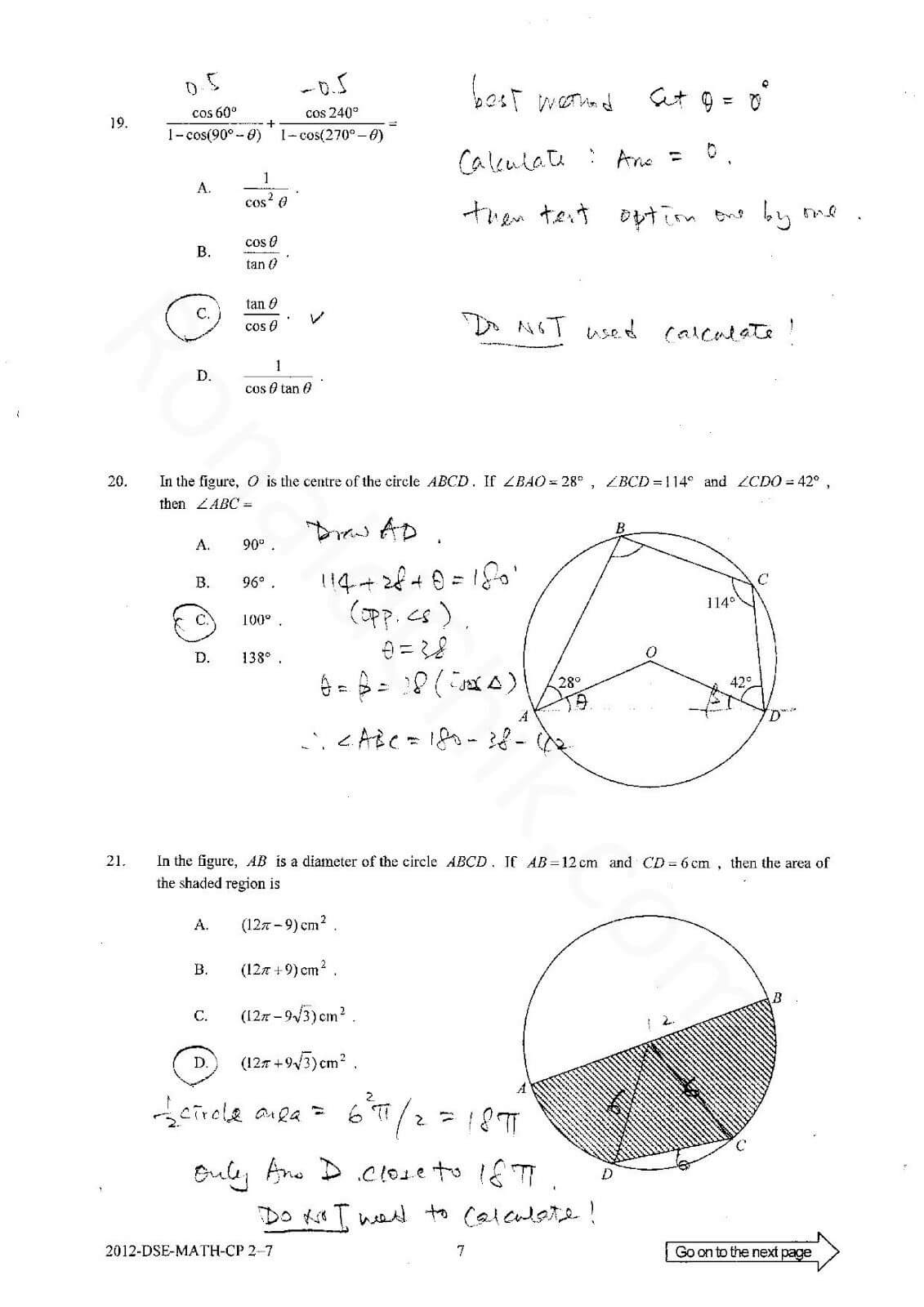 2012 DSE Math P2 卷二 Q19,20,21