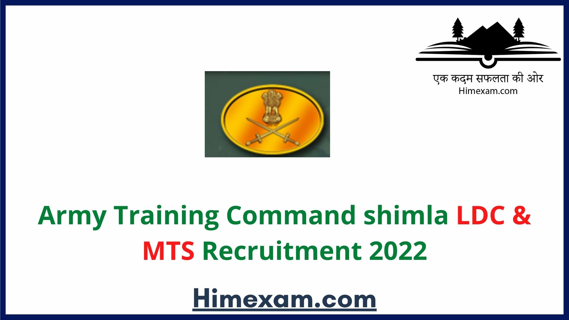 Army Training Command shimla LDC & MTS Recruitment 2022