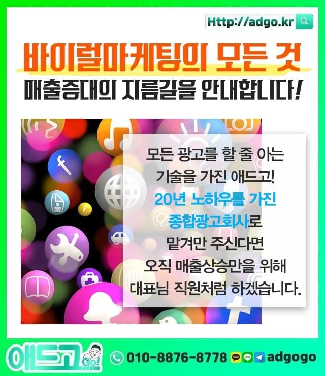 양천야외조명설치