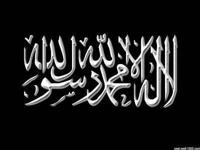 ALLAH Name HD Wallpapers