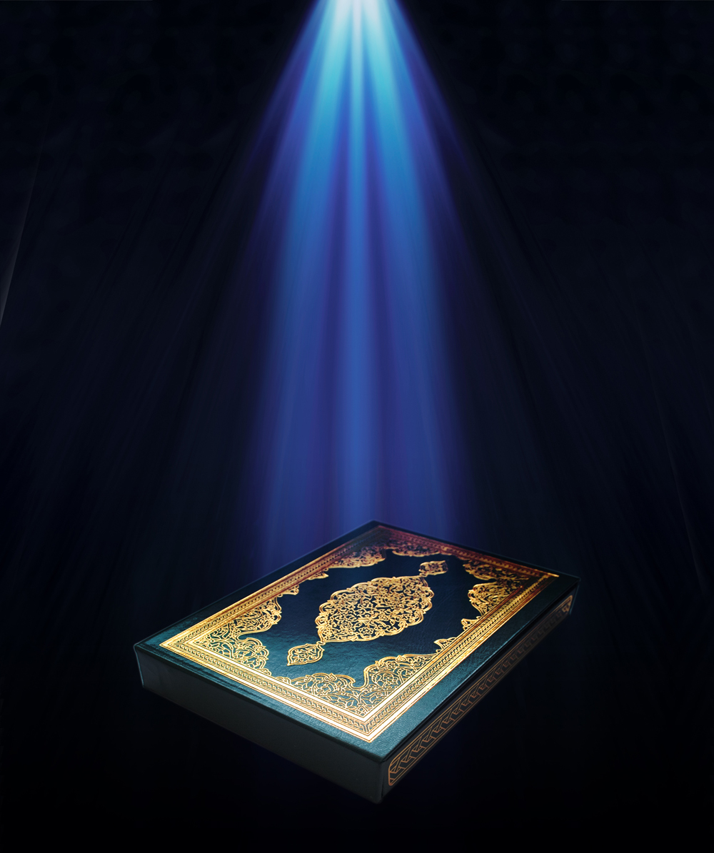 Islam Inside World Islamic Pictures 3D The Holy Quran 