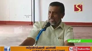 കെ.എസ്.ഇ.ബി പെന്‍ഷനേഴ്‌സ് അസോസിയേഷന്‍ പാലാ ഡിവിഷനല്‍ കുടുംബ സംഗമം നടന്നു.