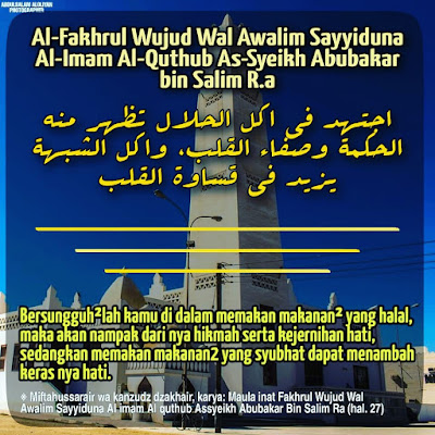 Kumpulan Nasihat al-Fakhrul Wujud Syeikh Abubakar bin Salim R.a