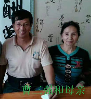 獲刑7年曹三強牧師的86歲母親曹媽媽日前獲會見兒子