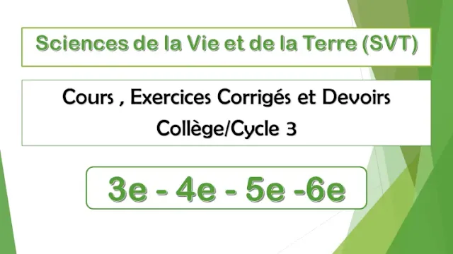 Sciences de la Vie et de la Terre (SVT) : Cours, Exercices et Devoirs Corrigés - Niveau  Collège en France 3e - 4e - 5e -6e