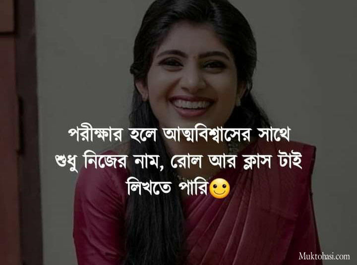 sad photo bangla koster picture bengali sad love poem image sad status bangla love koster pic koster kotha pic