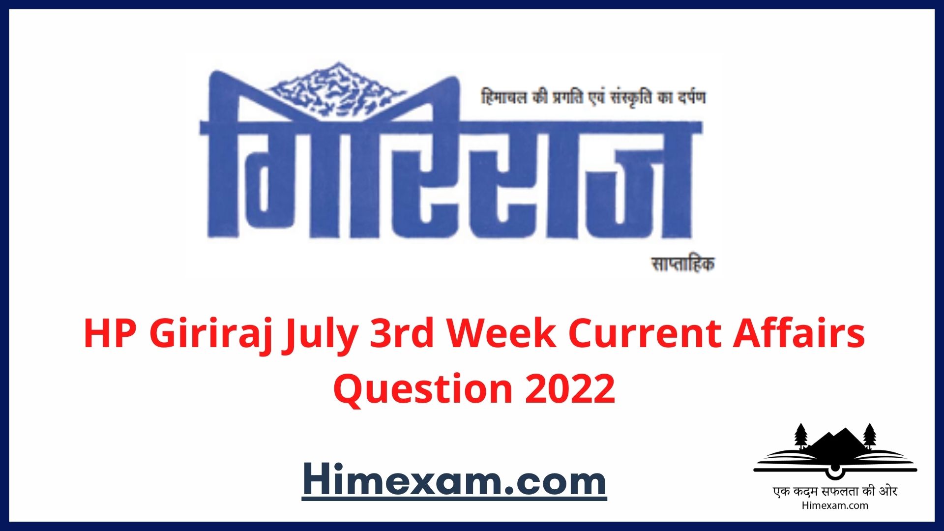 HP Giriraj July 3rd Week Current Affairs Question 2022