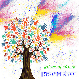free-download-colorful-happy-holi-images-pictures-pics-for-whatsapp-fb