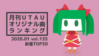 新着TOP30