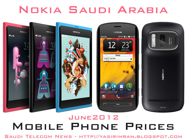Nokia mobile phones with their prices