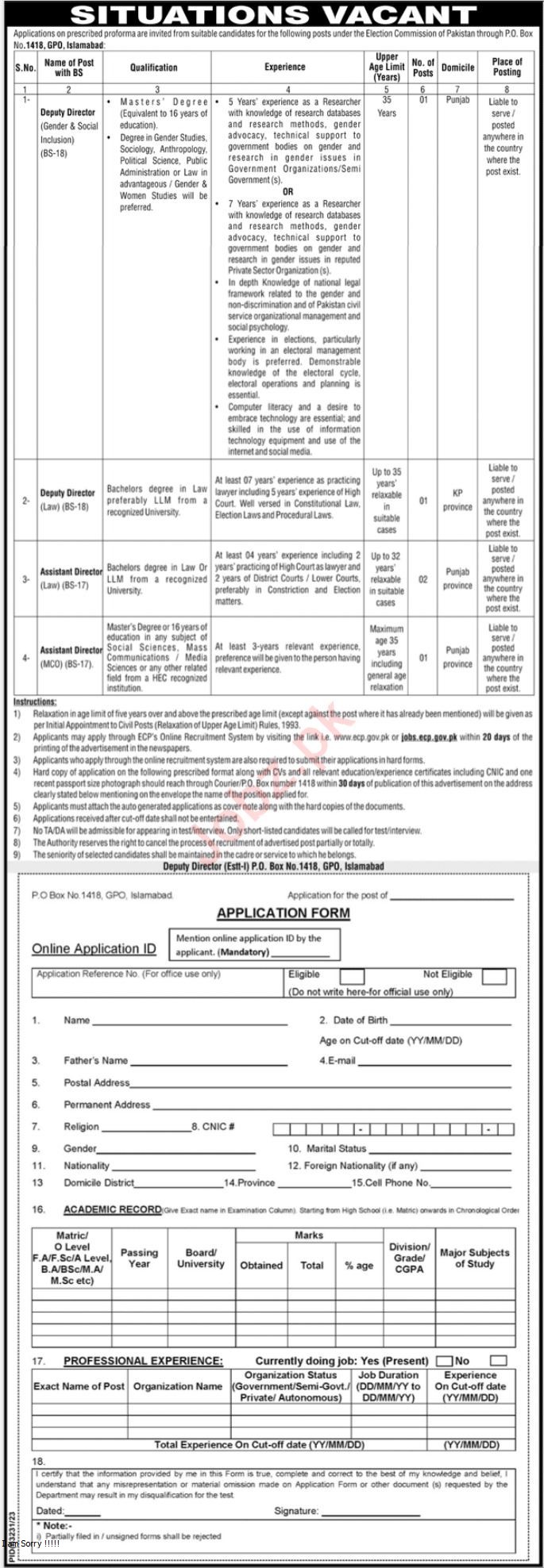 Jobs in Election Commission of Pakistan ECP