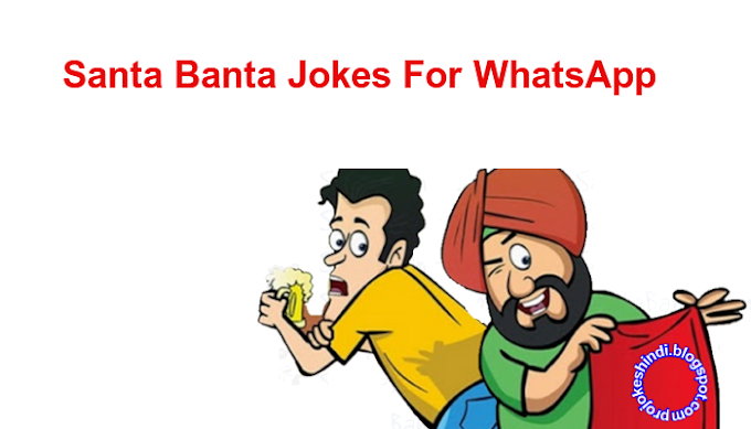 145+ Best Santa banta jokes in Hindi