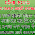 [PDF] Download Odisha Ration Card - Aadhaar Card & Bank Account Number Addition Official Form