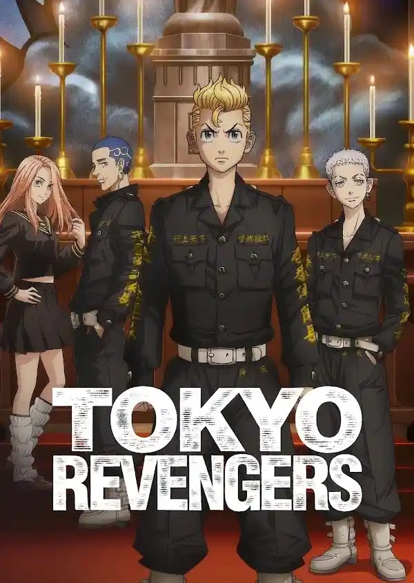 Tokyo Revengers: Christmas Showdown(2023)
