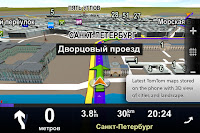 Sygic Russia: GPS Navigation ipa v11