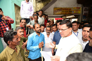 Public meeting of  CM dhaani  champawat