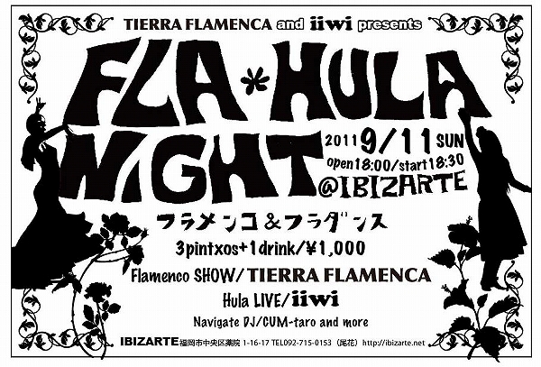 FLA*HULA NIGHT