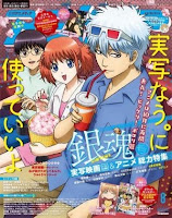 Review Anime Gintama: Porori-hen