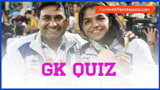 GK Quiz for SSC CGL Exam 2016