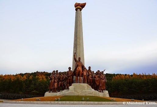 wangjaesan-grand-monument