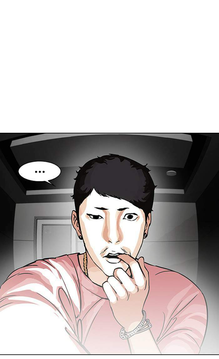 Lookism ตอนที่ 96