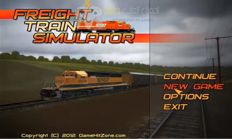 تحميل لعبة قيادة القطارات Freight Train Simulator