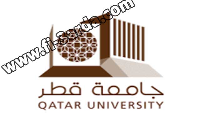 تعلن جامعة قطر عن توفر فرص عمل في العديد من التخصصات للنساء والرجال