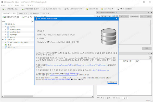 Multi-Storage Manager Alist, Korean Version