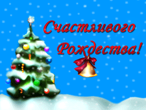 Božićne animacije download besplatne slike čestitke jelka zvončić snijeg blagdani