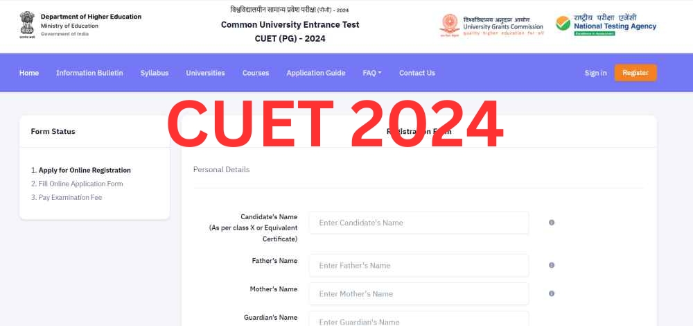 NTA CUET PG Admission Test 2024:CUET 2024 कॉमन यूनिवर्सिटी एंट्रेंस टेस्ट का नोटिफिकेशन जारी