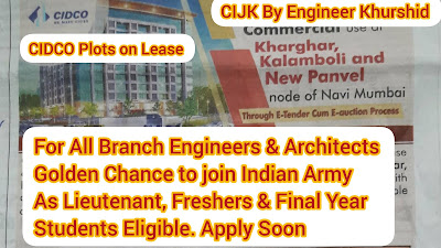 Indian Army Engineering Recruitment 2021। #Freshers #Engineer #Architect। CIDCO Plots in Navi Mumbai