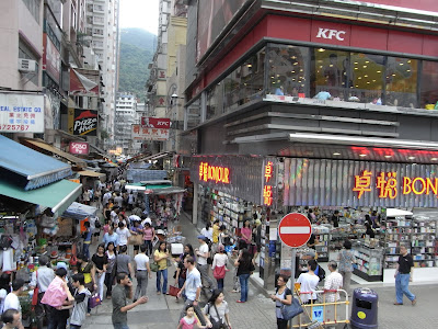 Wan Chai district in Hong Kong.  Photo from Wikimedia.org.