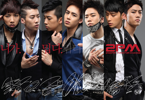 All about 2PM 15425